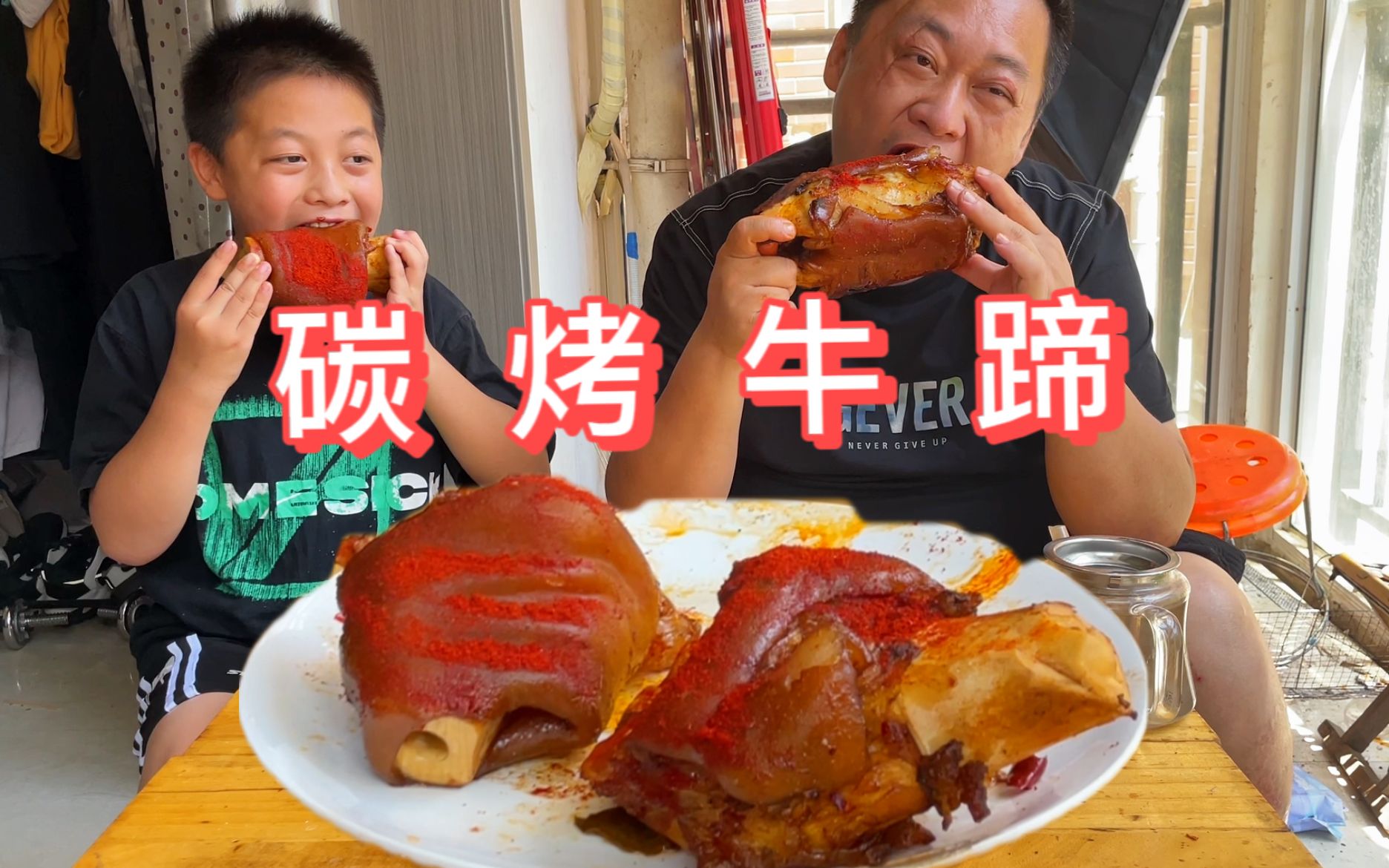 买一个十斤大牛蹄,先卤后烤,吱吱冒油,抱着啃,太馋人了-胖龙的小生活-胖龙的小生活-哔哩哔哩视频