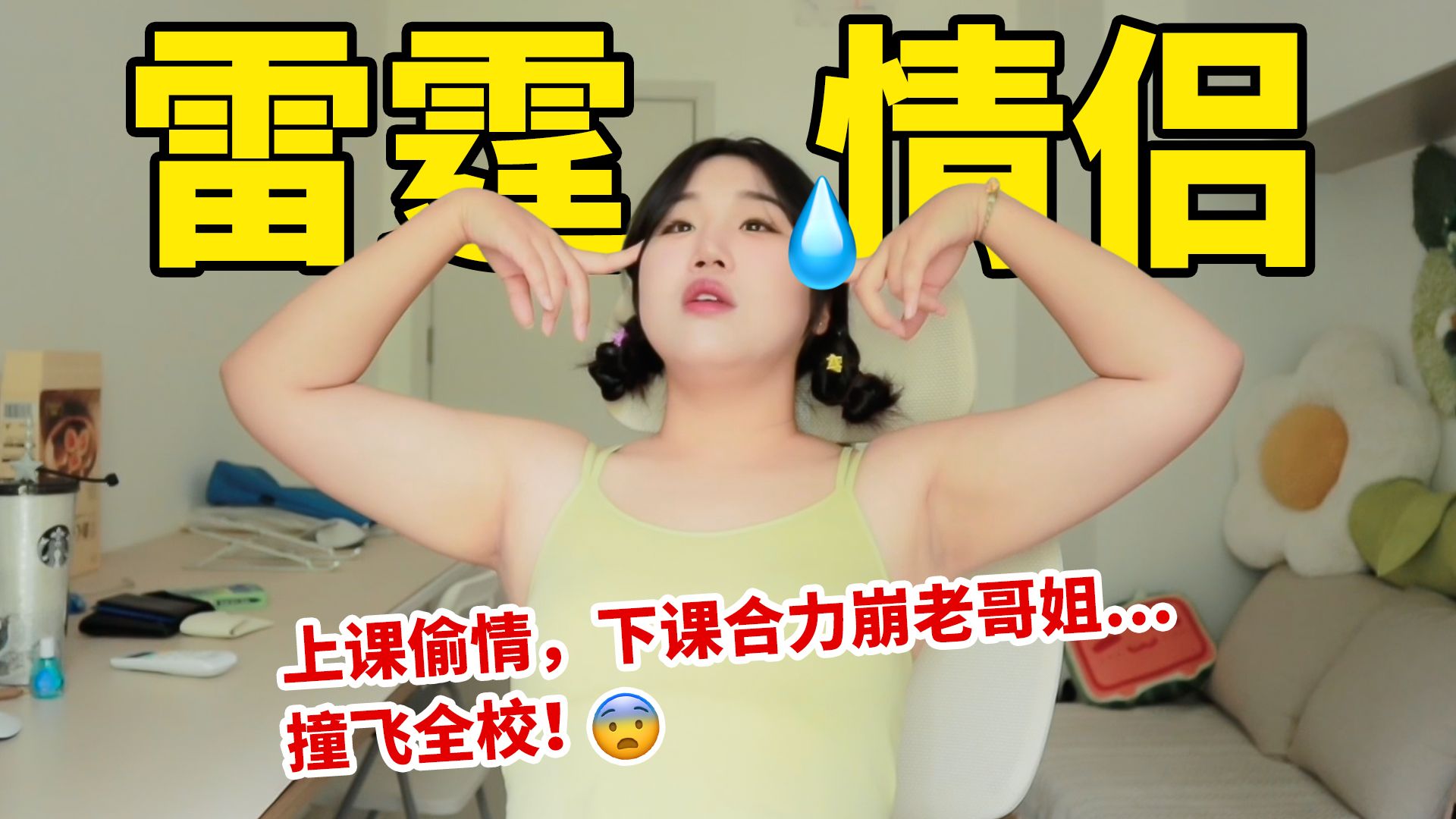 不管就别生！崩老头算什么，现在的孩子胆子比这大！