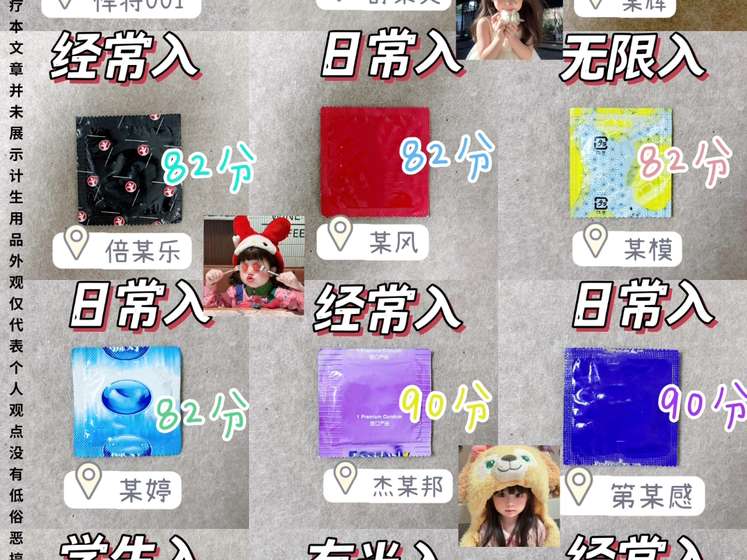 【太好辣压】最新视频来袭，快来看看吧！