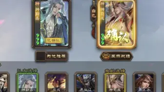 排位：正在为你匹配旗鼓相当的对手