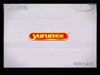 2008年6月CCTV1广告片段哔哩哔哩bilibili