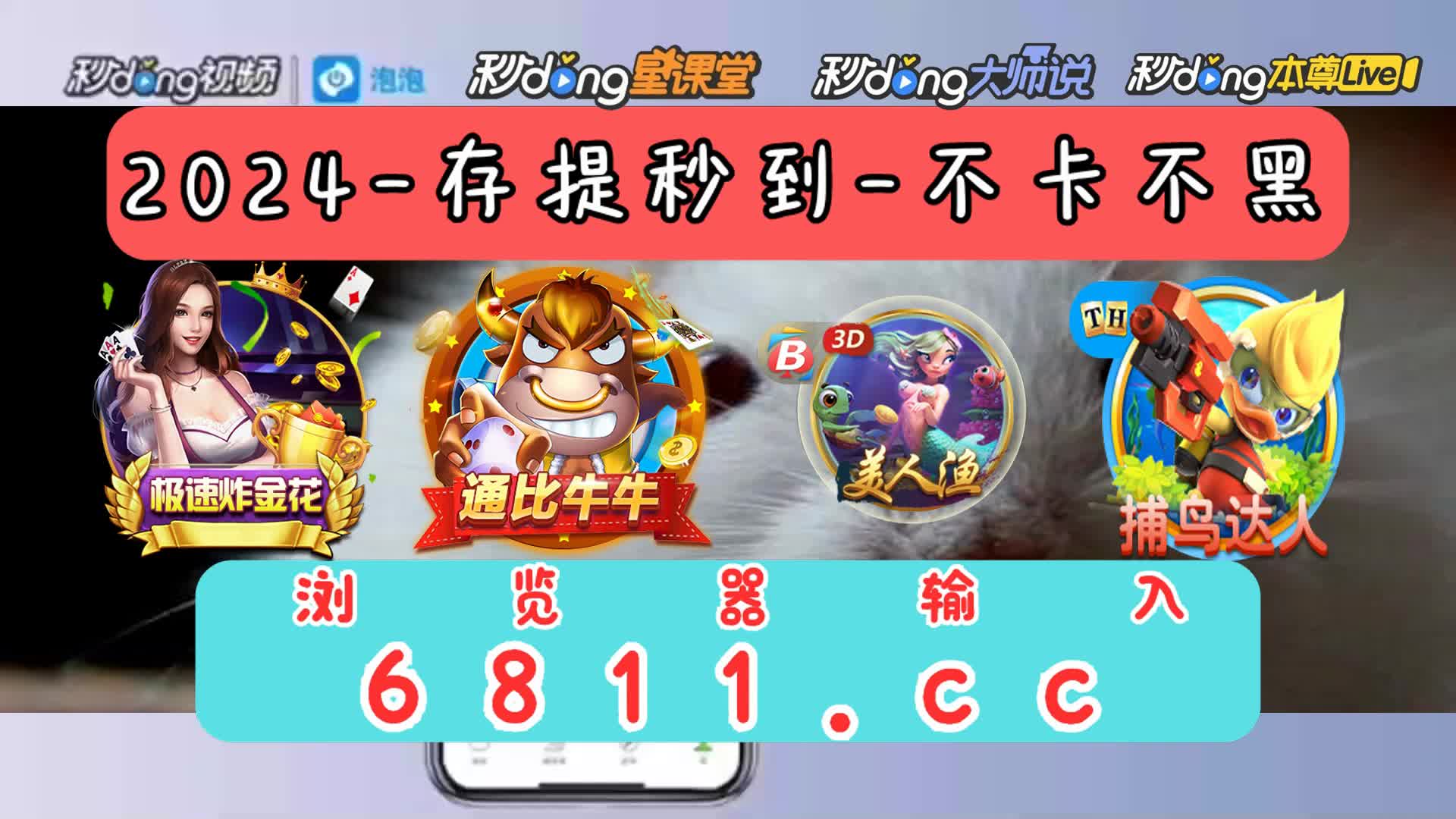 8分介绍大闹天空西游杀升级版说明书