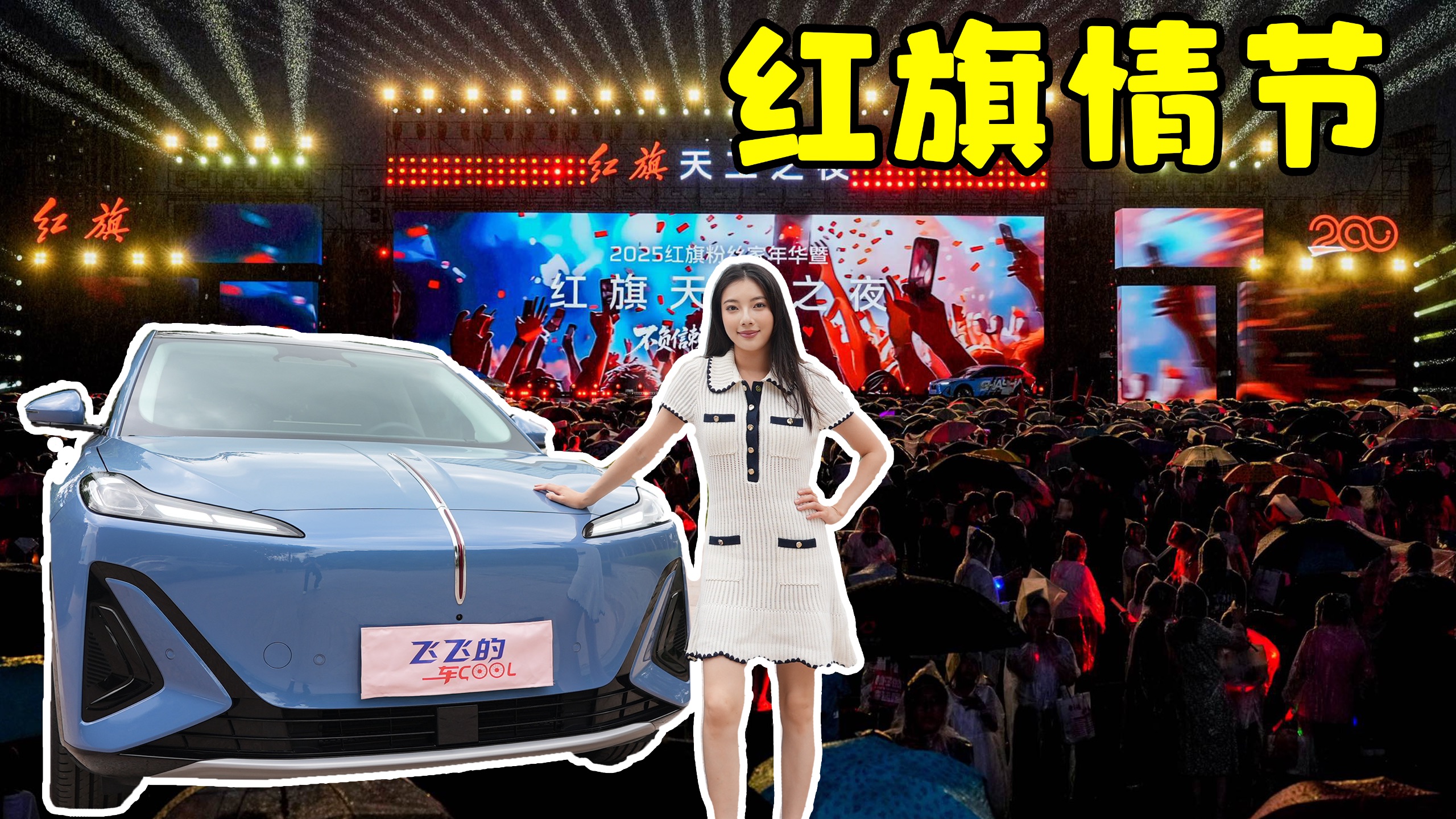 留学9年，我为什么忘不了红旗?到底哪里好?