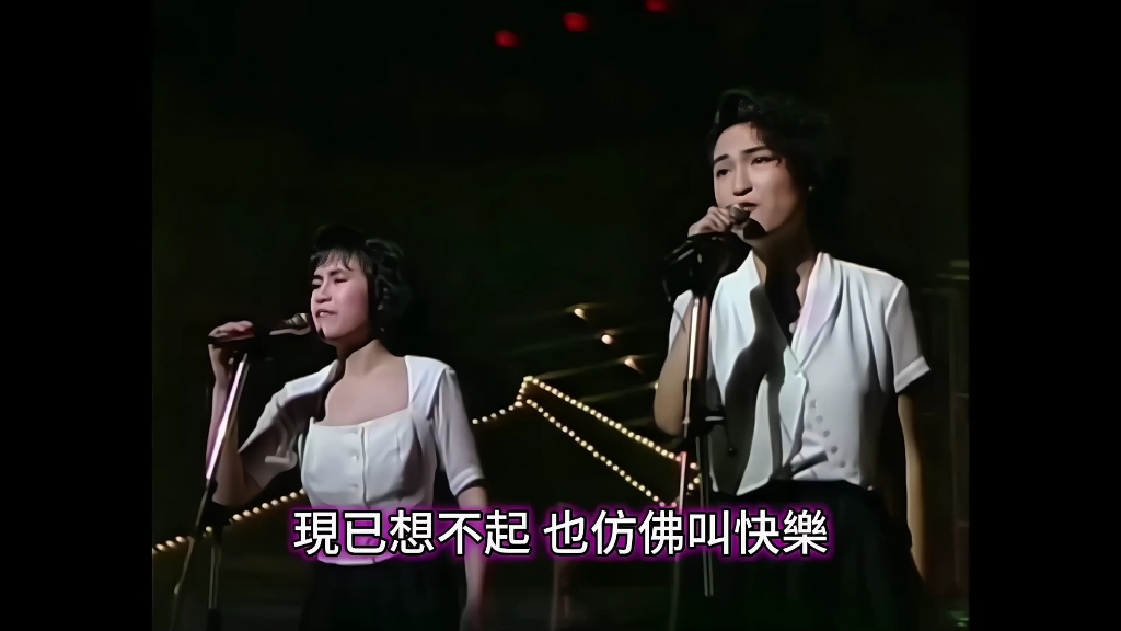 【echo】香港经典女组合|李蕙敏&区海伦|战场live