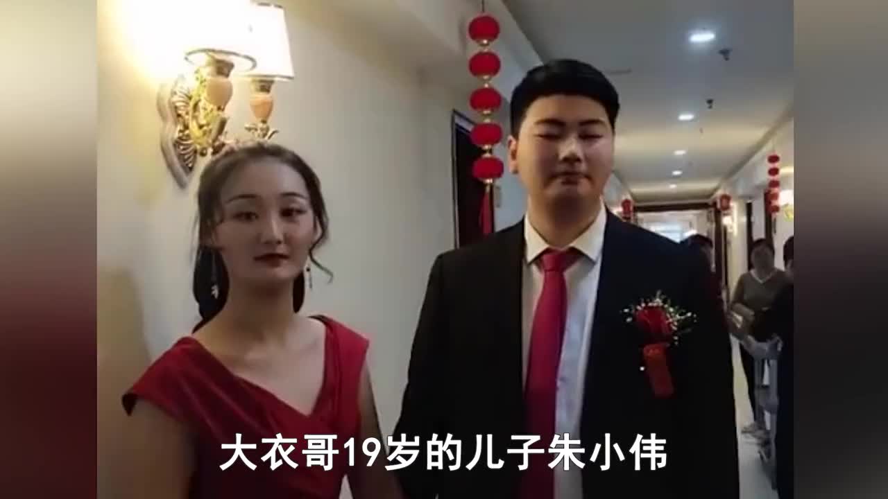 大衣哥儿子离婚了嘛图片