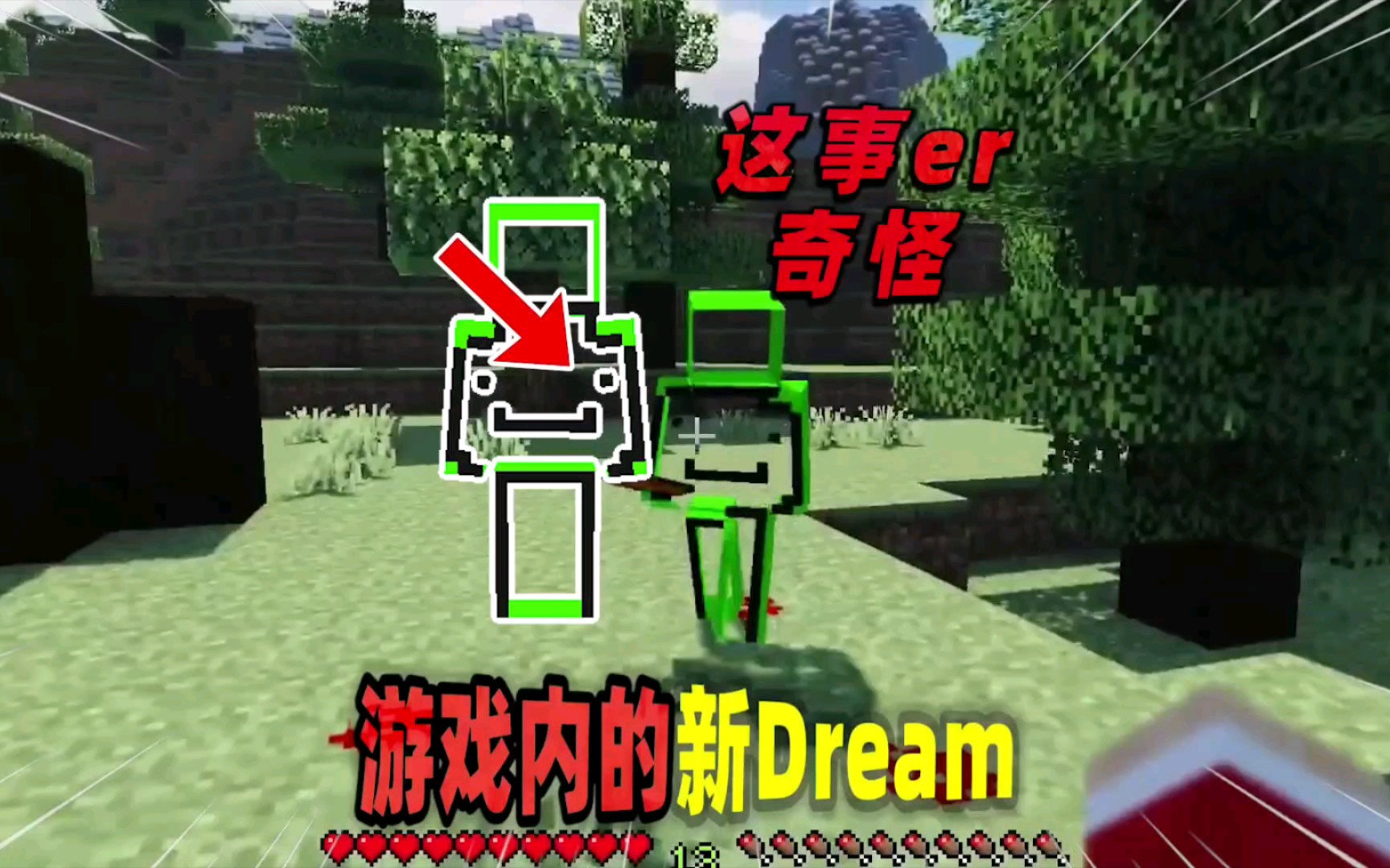 dream我的世界壁纸可爱图片