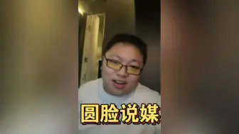 Download Video: 可以帮我介绍男朋友吗？【波士顿圆脸直播】