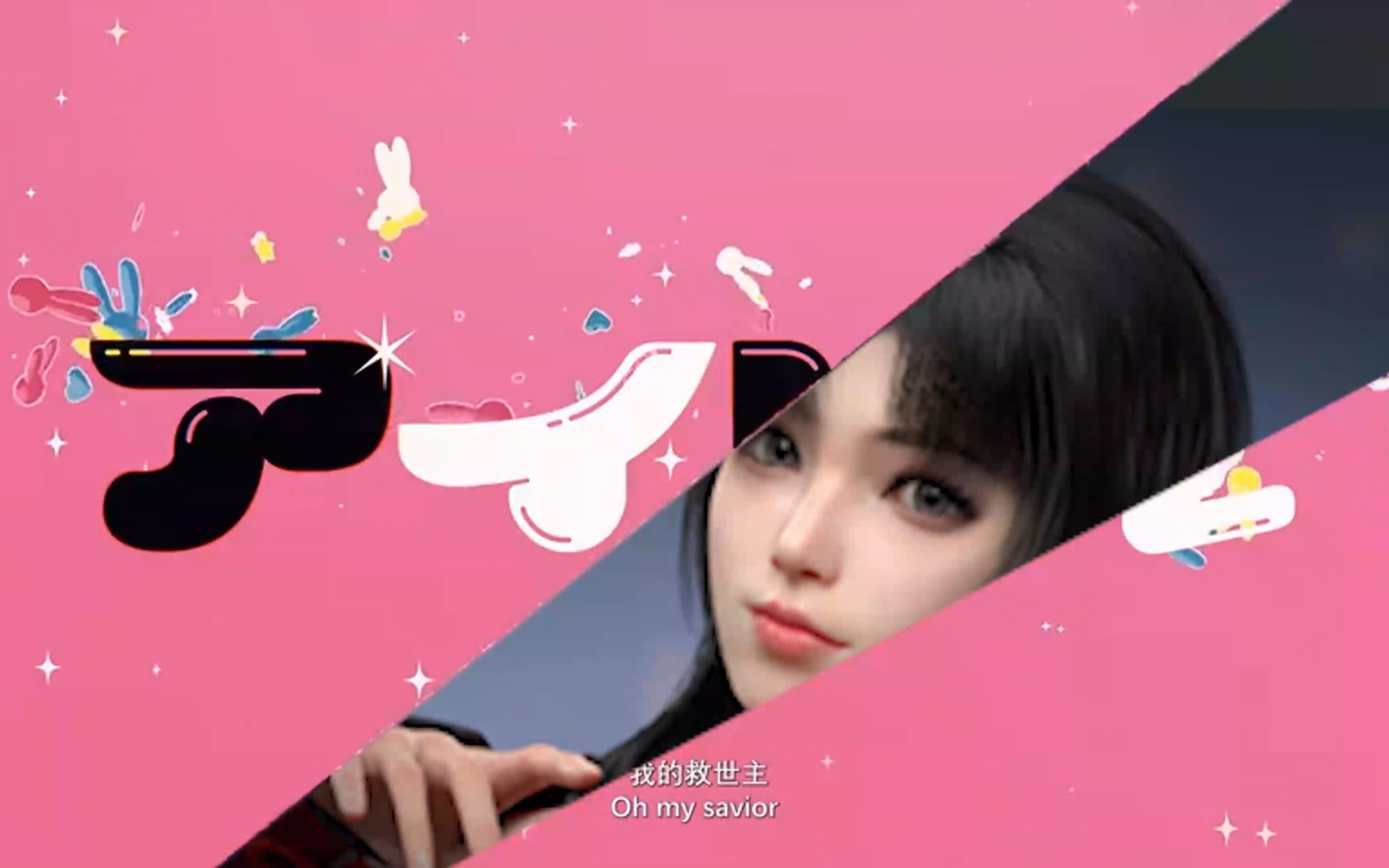 我 推 的 胡 桃 【永劫无间】【土御门胡桃】【ai】