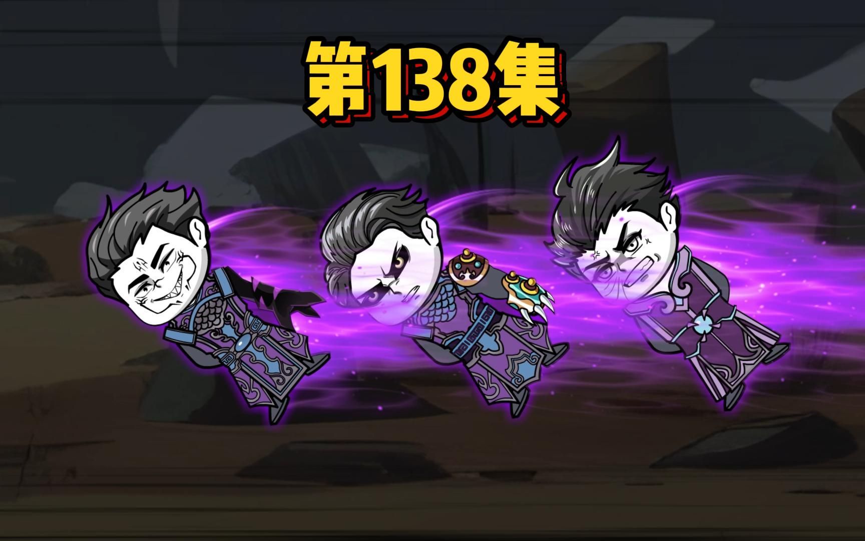 138 
