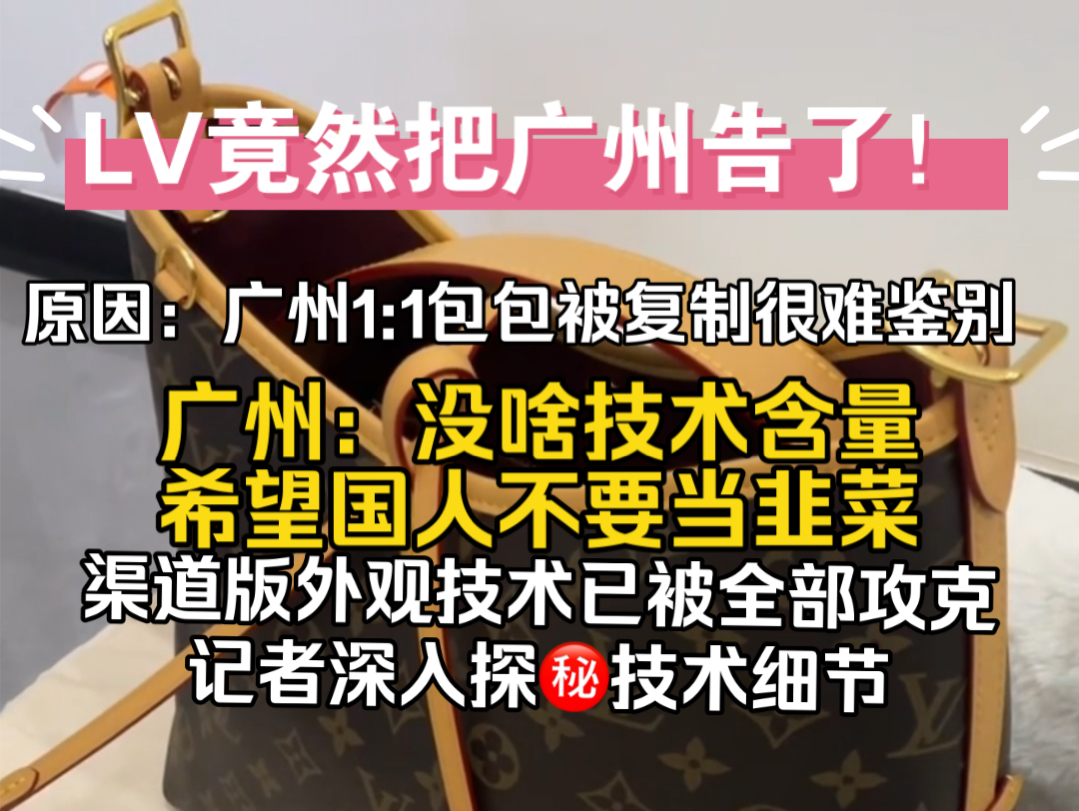 震惊!探秘carryall真假对比核心鉴定点,99%人不知道对比官网与专柜的carryall,所有核心鉴定点就是这三个.假如你做对,剩下的钱买排骨吃哔哩哔哩...