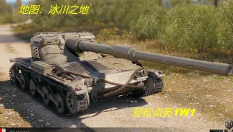 曼科：学会这个眼位 轻松点亮1W1！