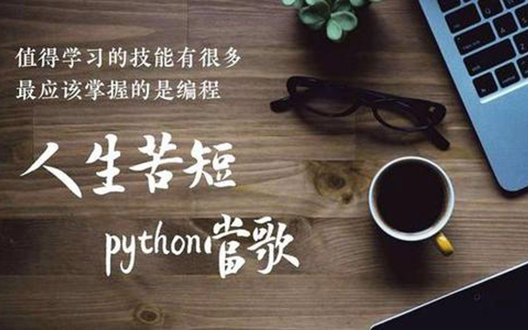 Python进阶教学包和模块,友好的对python代码进行组织管理哔哩哔哩bilibili