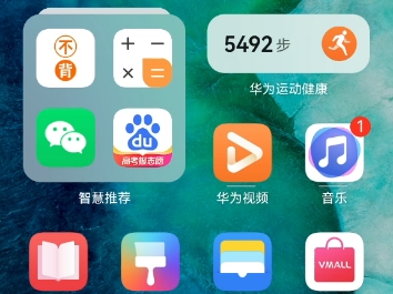 华为荣耀手机如何开启录屏.哔哩哔哩bilibili