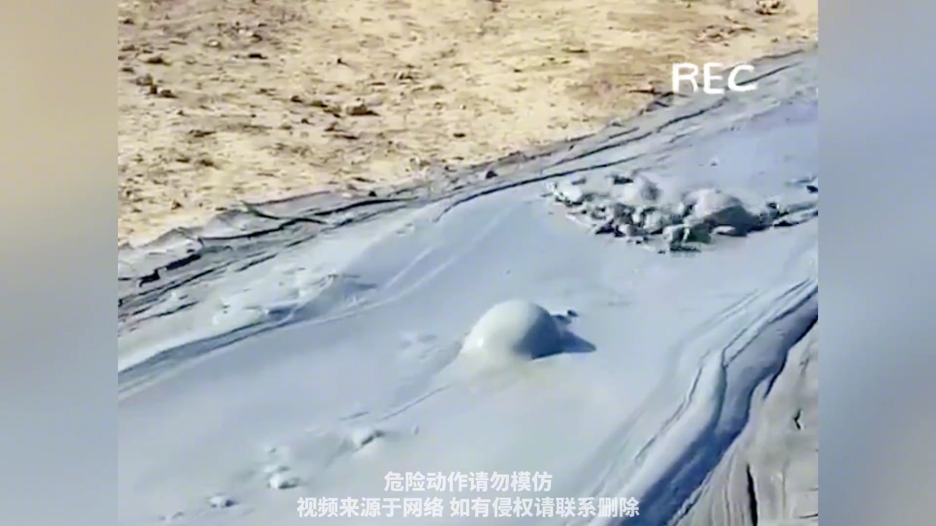 火山泥缓缓流下 质地丝滑 独成一脉至今无法用科学解释的现象