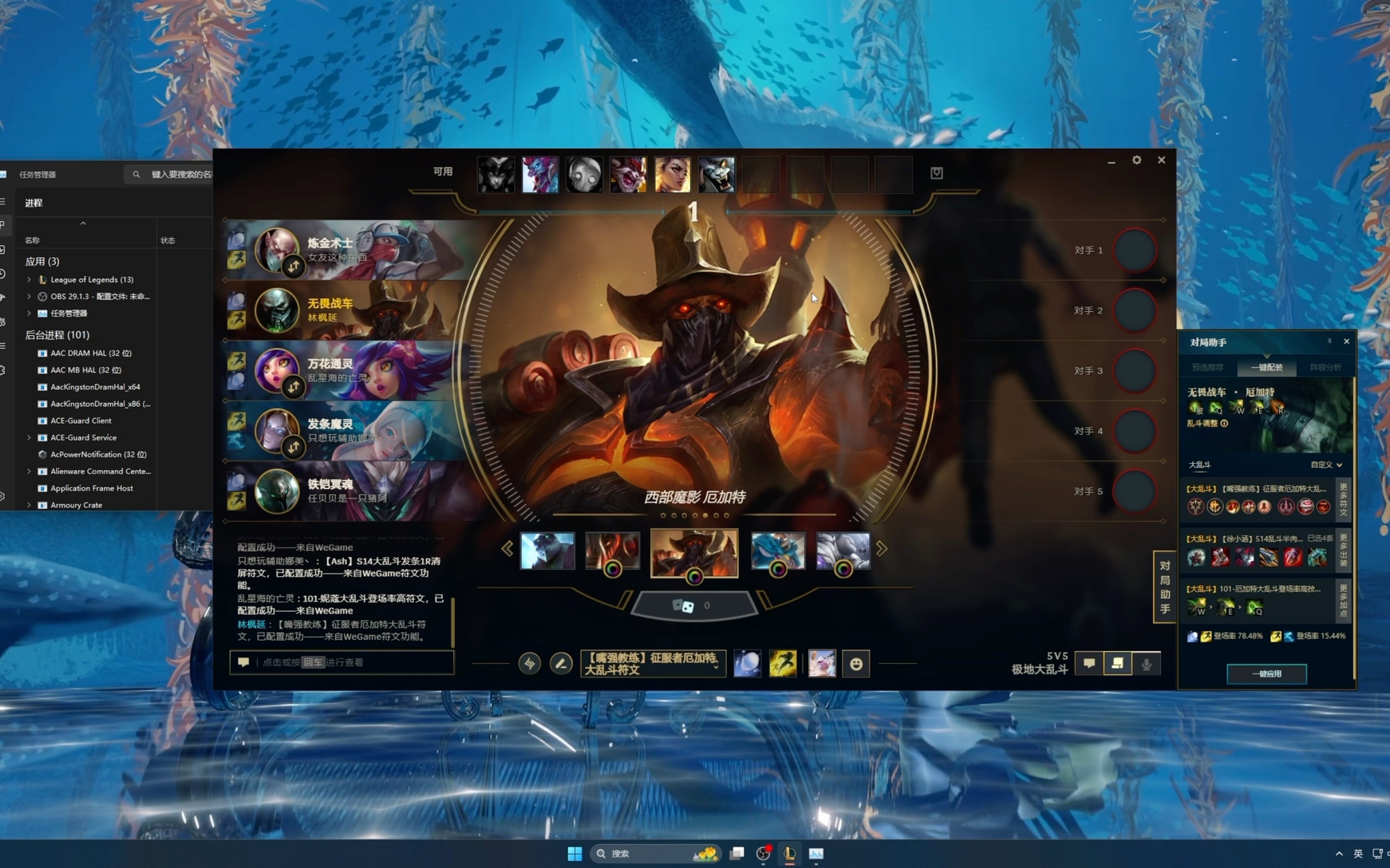 《当一位28岁老阿姨决定学习打英雄联盟》第二次玩厄加特(空大混子版)