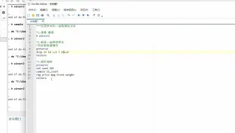 稳健性检验的一些样本思路