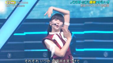 Perfume - Baby cruising Love 20080118_哔哩哔哩_bilibili
