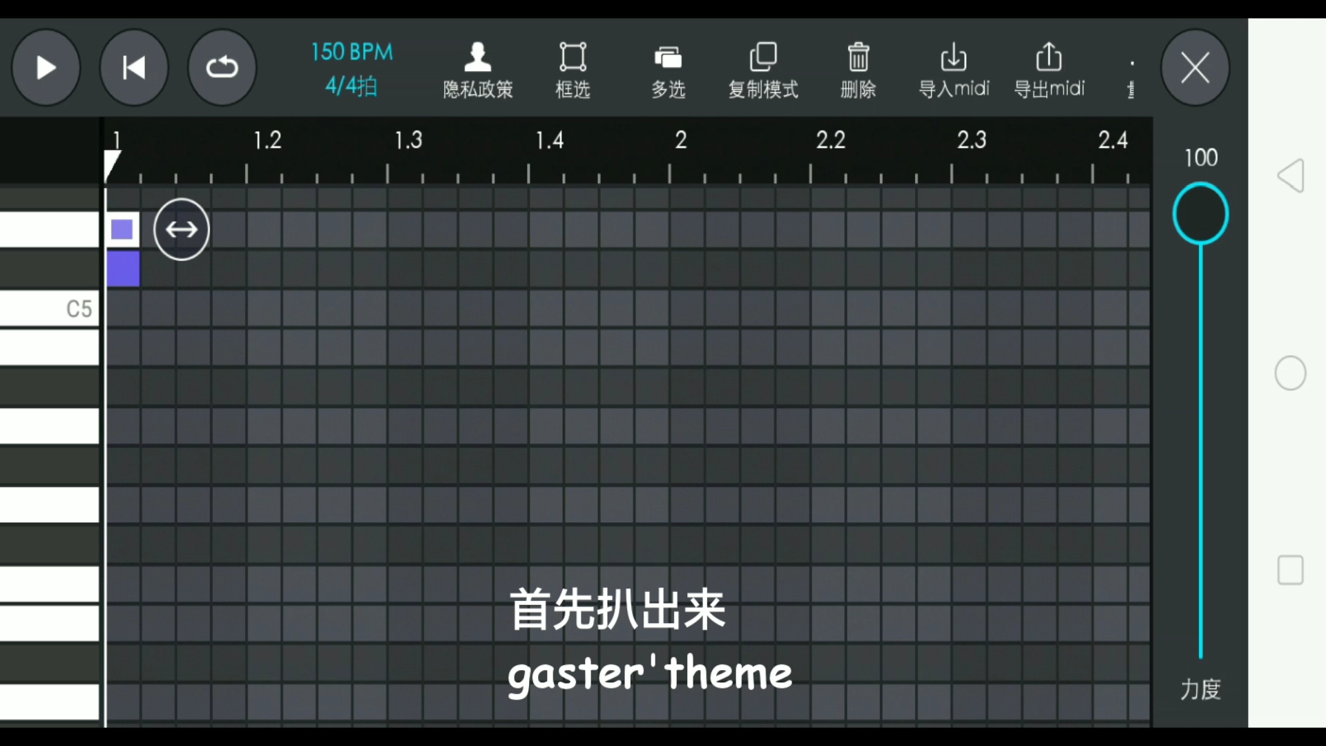 活动作品把加斯特进行曲改成花之舞的过程