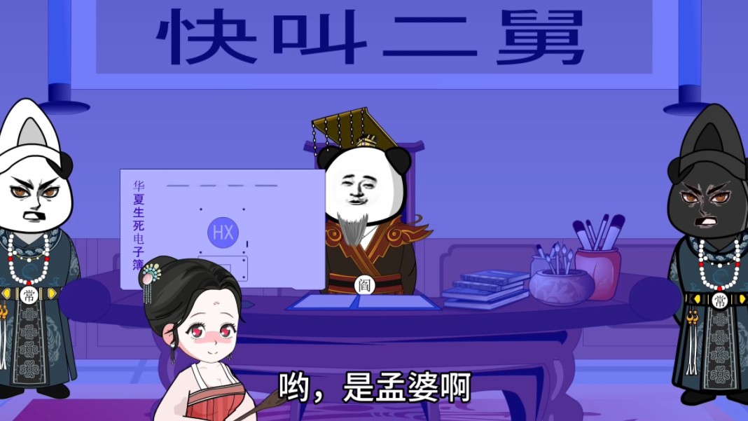 轮回哔哩哔哩bilibili