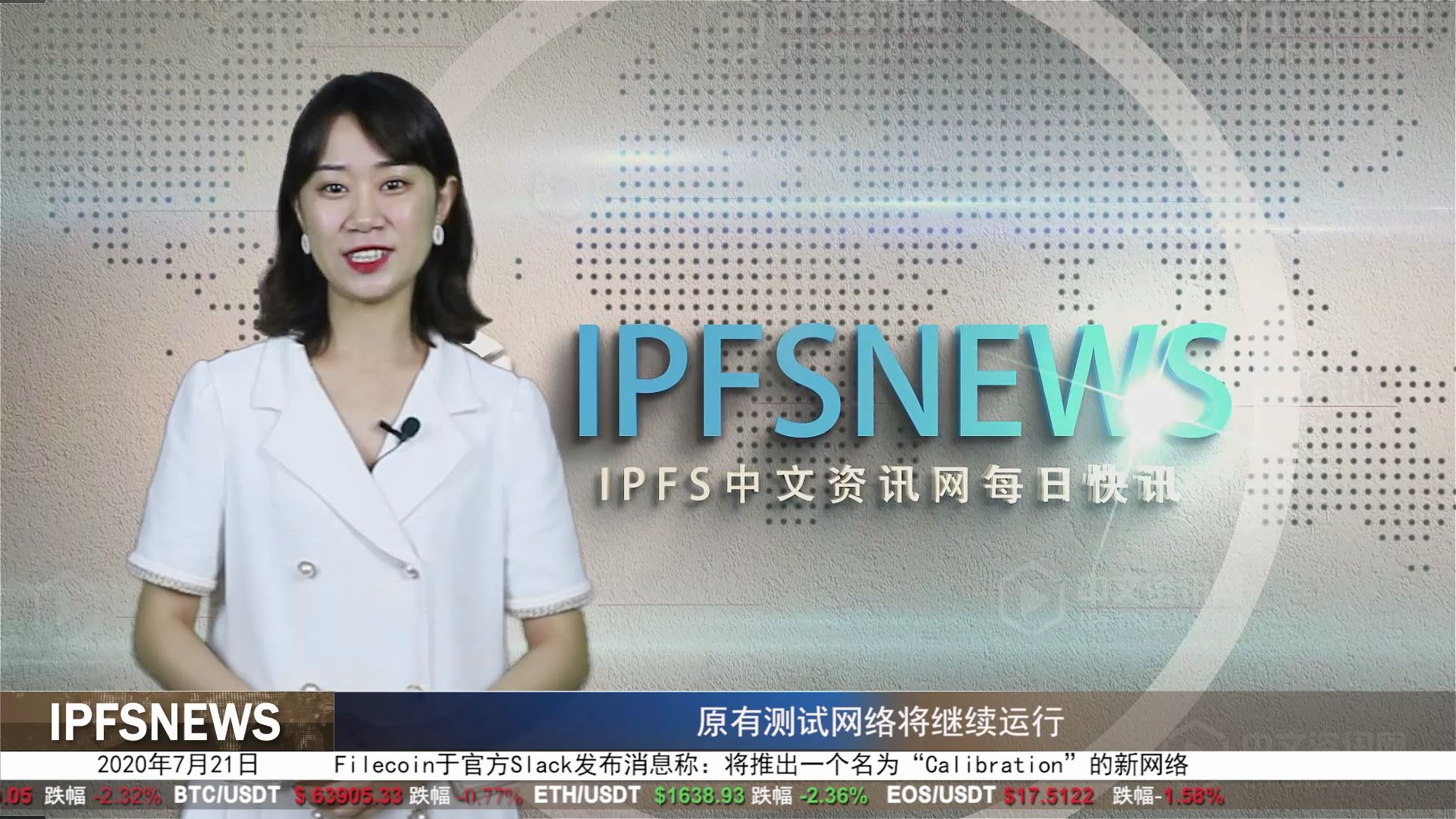 IPFS/Filecoin于官方发布消息:将推出一个“Calibration”新网络哔哩哔哩bilibili