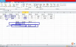 Download Video: 高级筛选  同与异或   怎么理解