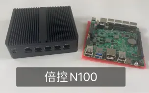 Descargar video: 倍控N100 工控机四网卡双串口intel网卡i226 软路由 win10 linux 视觉检测工控 工业自动化控制ubuntu centos电脑主机