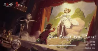 海外二周年庆-金蔷薇剧院剧情歌曲《Bella Donna! Bella Donna!》MV