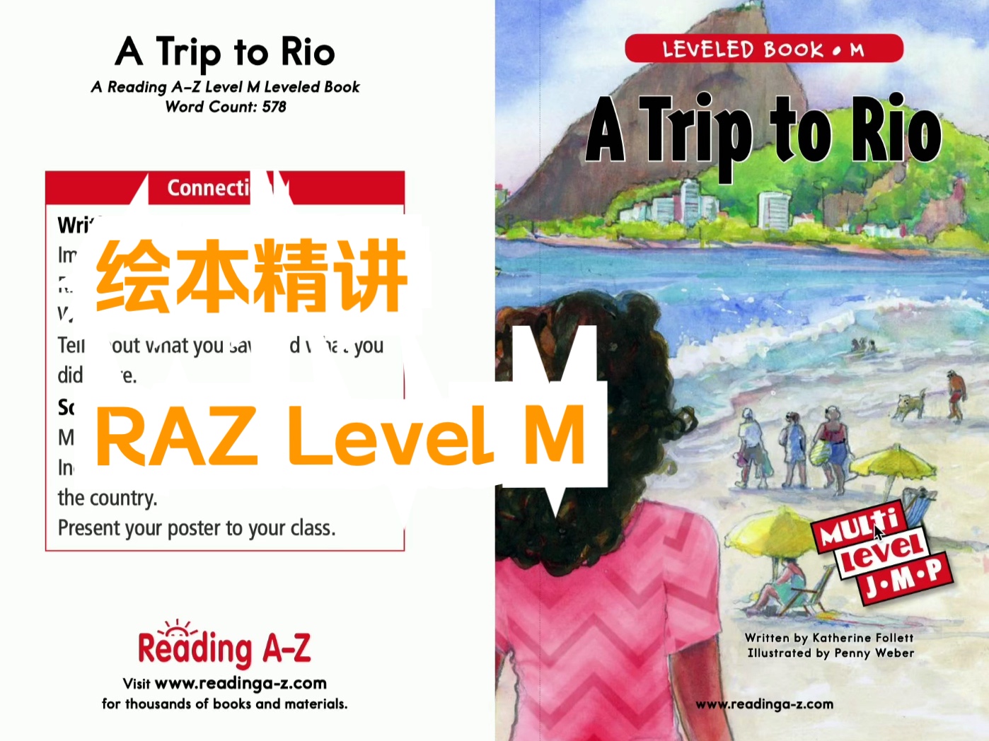 [图]【精讲】绘本阅读-RAZ-Level M A Trip to Rio