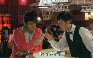 Download Video: 爱S02E06.4-这年头什么都乱扔，还有扔戒指的