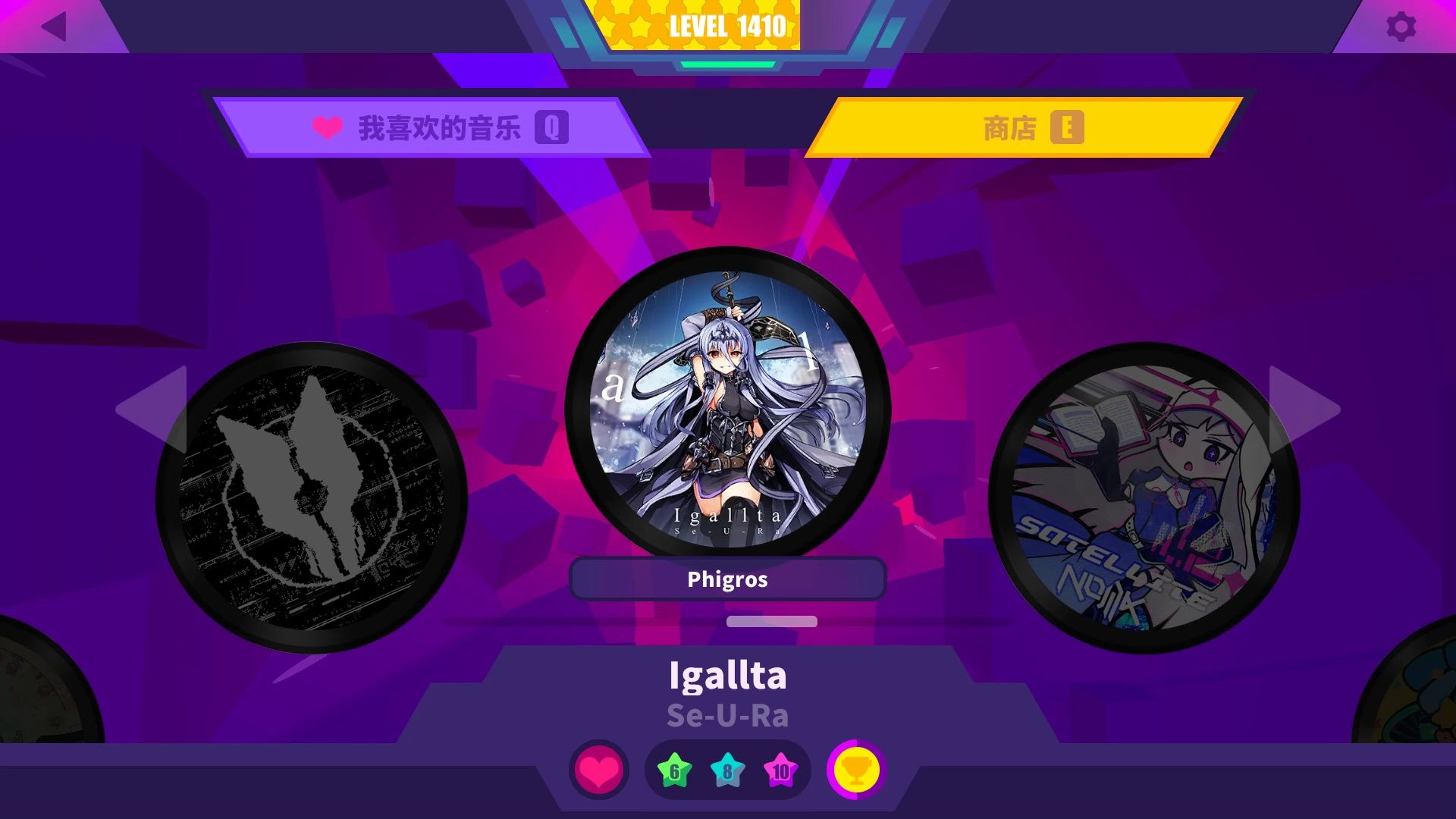 [phigros] igallta 10级fullcombo