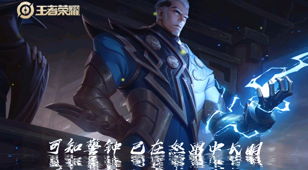 司空震超燃语录