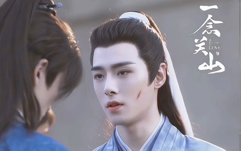 方逸伦x于十三|人生得意须尽疯|一念关山