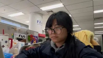 25岁女程序员真实的一天