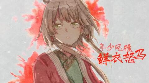 フル歌詞付き Sakura いきものがかり Monogataru Cover 哔哩哔哩 Bilibili