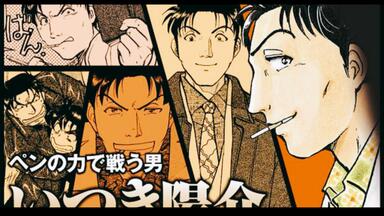 西脇唯】金田一少年op-君がいるから-法语字幕_哔哩哔哩_bilibili