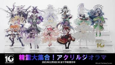 天野月Live DVD「アマノの逆襲-TSUKIKO VS TSUKI-」ダイジェスト映像_