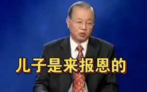 Video herunterladen: 儿子是来报恩的