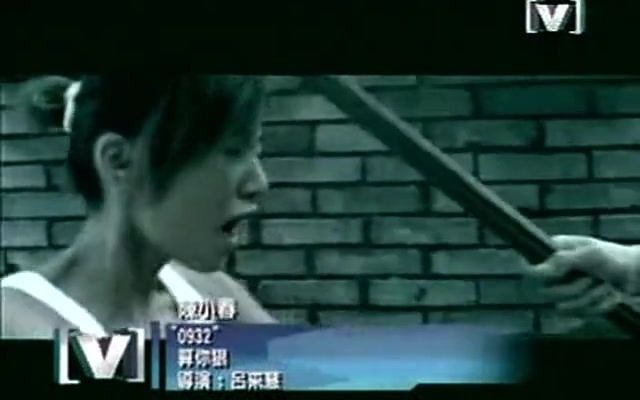 [图]陳小春 - 0932(Channel[V])