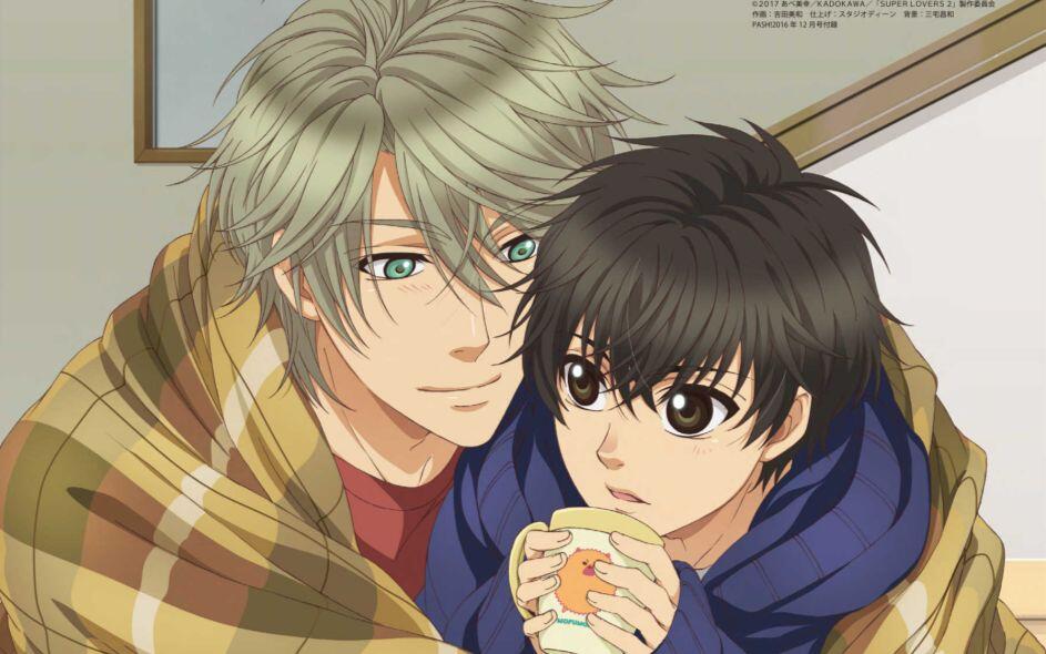 アニメ SUPER LOVERS RADIO LOVERS Vol.2 3 4 SUPER LOVERS RADIO