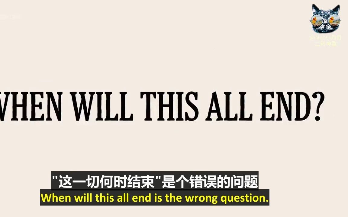 疫情何时结束?或许我们问错了问题哔哩哔哩bilibili