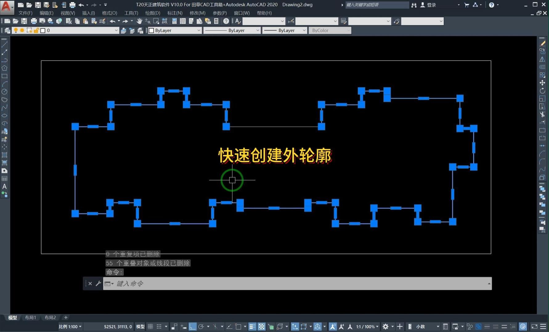 快速创建平面图外轮廓哔哩哔哩bilibili