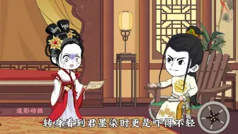 Download Video: 穿越成憨批王妃，终于俘获王爷的芳心。