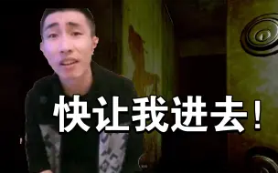 Download Video: 寅子：“快让我进去！！”