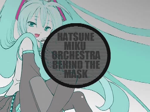 [图]【初音ミク】BEHIND THE MASK【( ﾟ ∋ﾟ)HMO(ry】