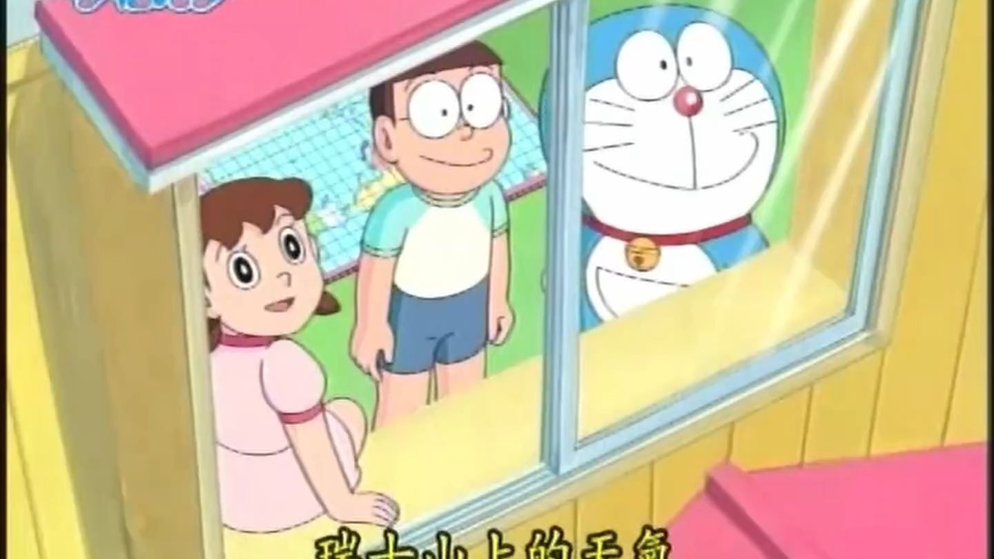 1712.天气交换地图[台配·480p立体声]
