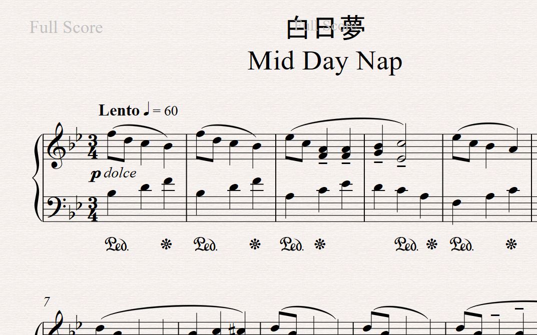 【原创】白日梦,于钢琴独奏mid-day nap lullaby, for piano solo