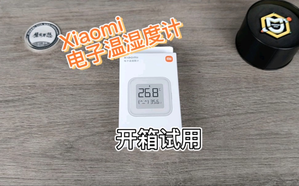 Xiaomi电子温湿度计开箱试用哔哩哔哩bilibili