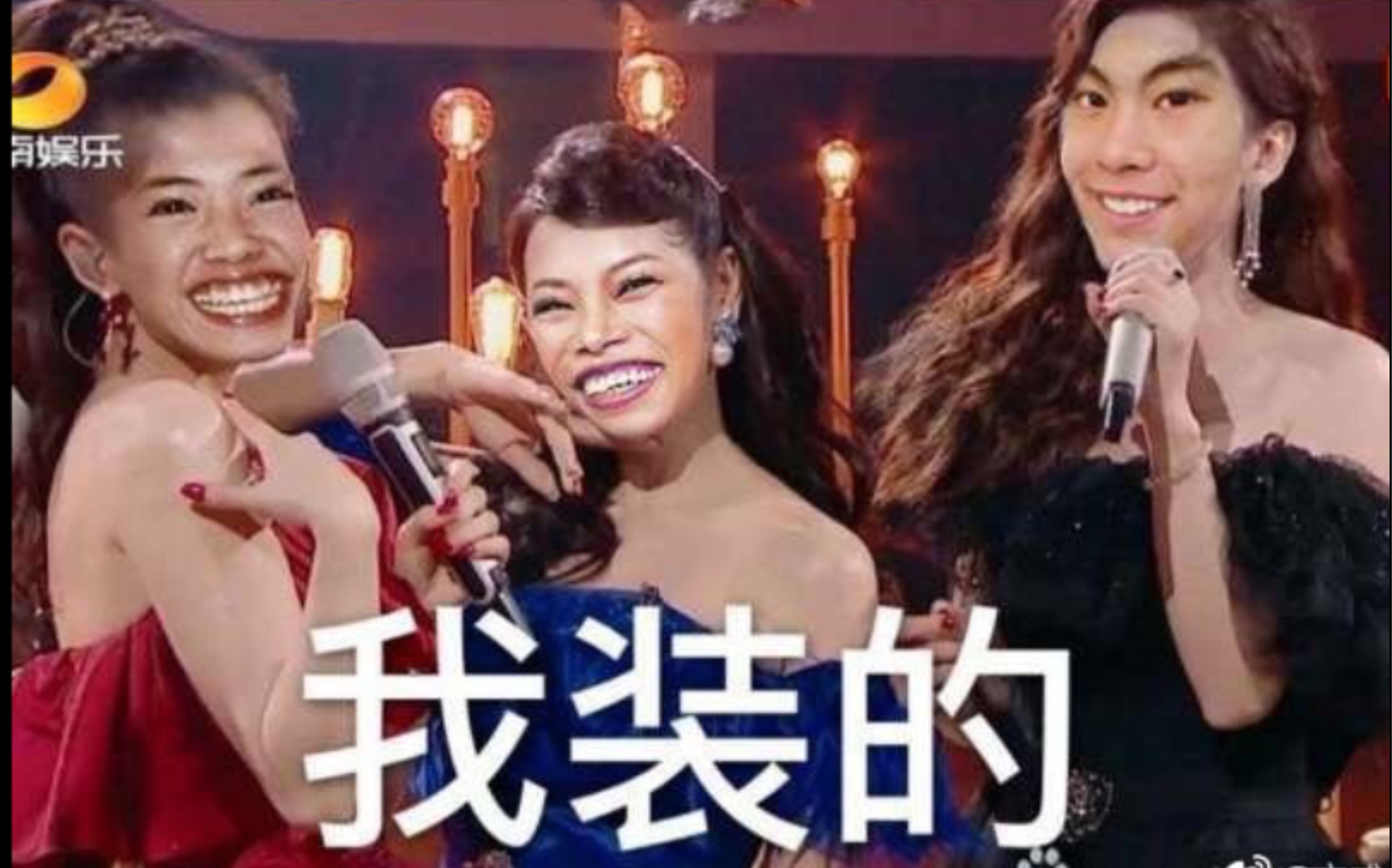 地才蓝经典演唱会《玩美》《mr.q》《马德里不思议》