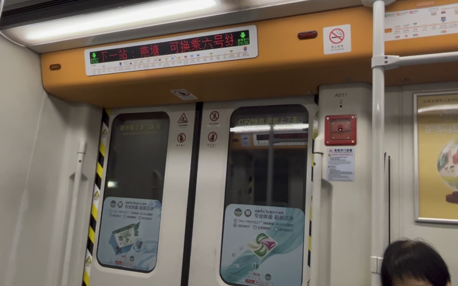 【广州地铁3号线】20231023 b1重联南瓜03x011-012 广州东站-燕塘