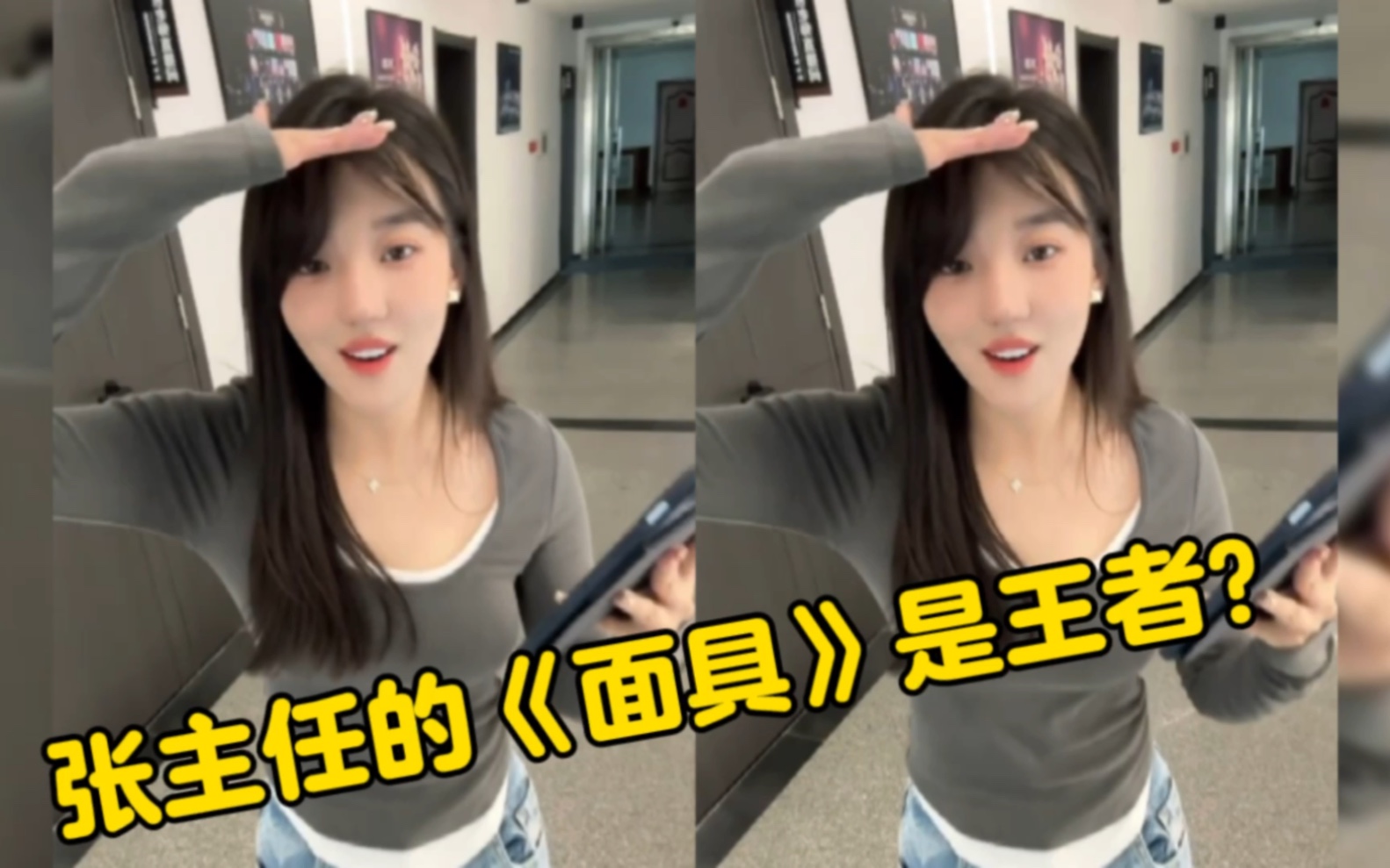 假如张主任翻唱的《面具》和原唱安七炫相比,你会更喜欢谁唱的?